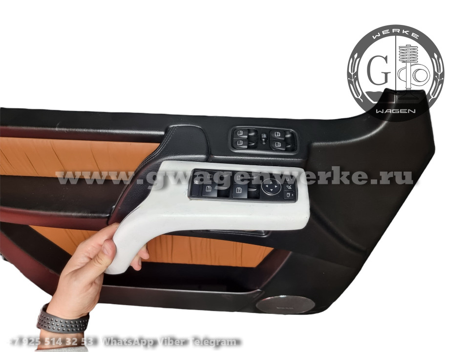 Ручка водительской двери Гелендваген